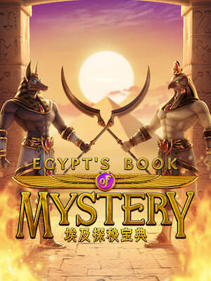 Pg2me แจ็คพอตแตกเป็นล้าน สมัครฟรี egypts-book-mystery